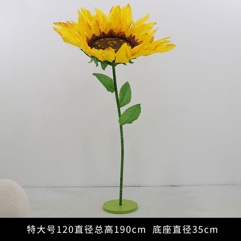 大型向日葵仿真纸花婚庆道具路引婚礼布置舞台橱窗装饰手工纸花