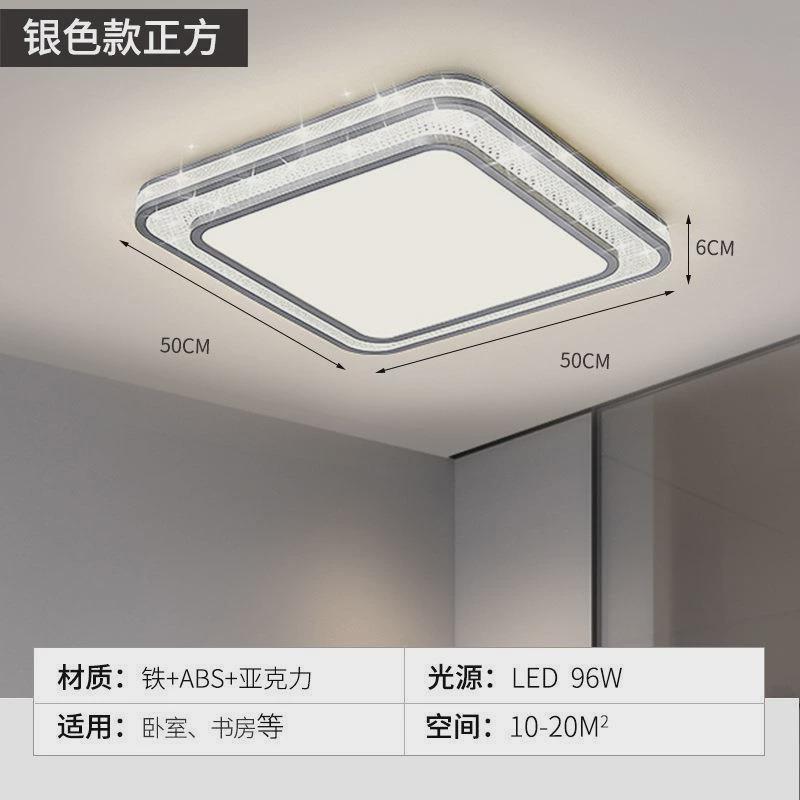 长方形大客厅现代简约卧室灯阳台新款led吸顶灯书房厨房儿童房灯
