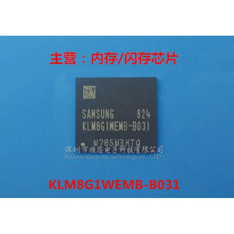 全新原装   KLM8G1WEMB-B031  手机硬盘8gb内置  emmc储存器IC