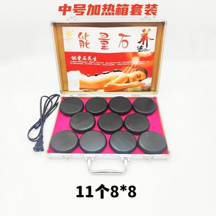 火山能量石箱加热套装能量石spa热石美容院砭石能量石热石加热箱