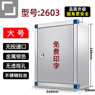 不锈钢储物箱加厚铁皮收纳盒大号家用户外工具箱带锁壁挂式