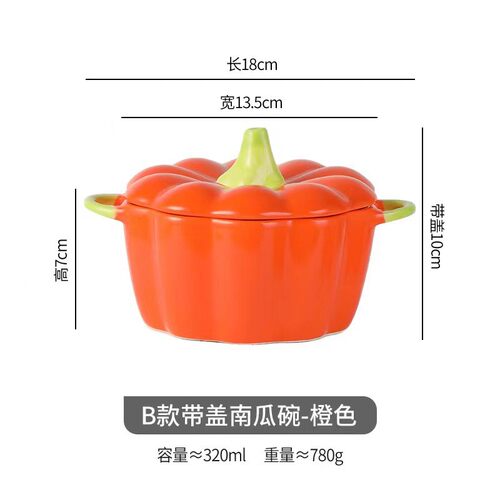 陶瓷双耳带盖汤碗家用彩造型饭碗釉下南瓜泡面碗微波炉烤箱烘焙碗