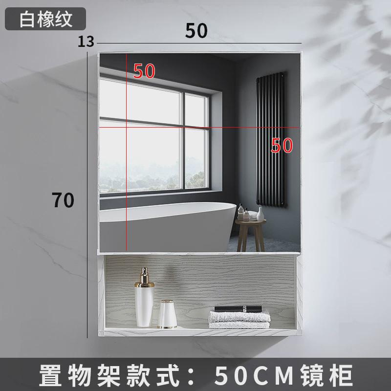 太空铝智能镜柜带灯光除镜箱卫生间挂墙式雾带置物架收纳厕所新品