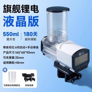 定时鱼缸喂食器智能小型大容量水族箱锦鲤金鱼yee水族自动喂鱼器