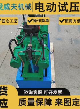 压自控泵电动试压泵四缸测压力泵4dsy-16/25/404dsb-6.3/40/60/80