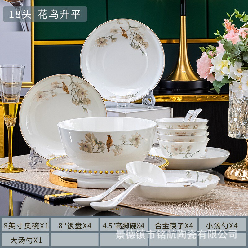 景德镇中式礼品定制碗碟套装陶瓷餐具简约骨瓷碗筷全套乔迁送礼批