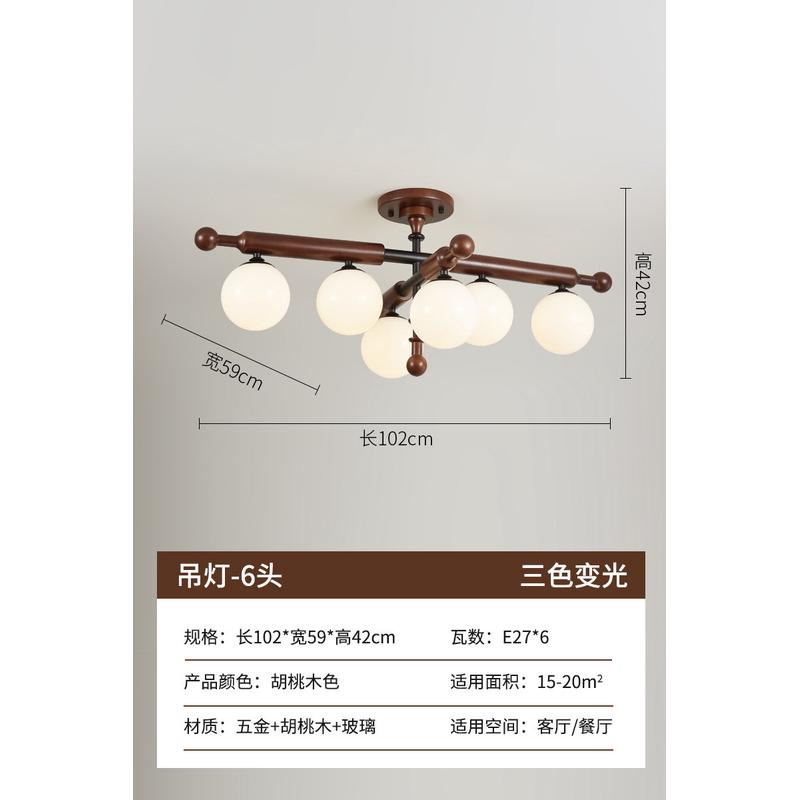 复古寂风法式中古风吸顶灯中式客厅灯侘实木餐厅卧室书房魔豆吊灯