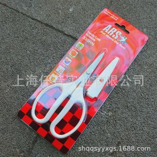 日本ars爱丽斯330hn园艺修枝剪花剪choki布艺多功能剪刀盆景剪
