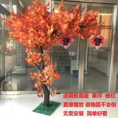 仿真红枫树枫造型假树叶树树酒店商场景观装饰树大型树拍摄道具树