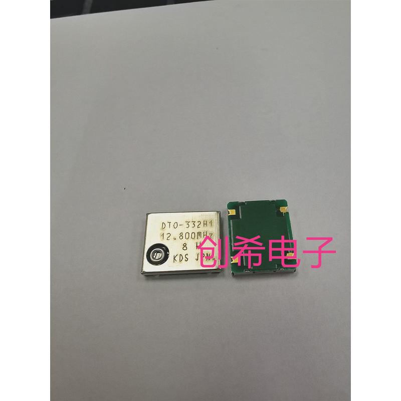 12.8MHZ TCXO 12.8M 温补可调 贴片晶振9.6*11.4MM 四脚