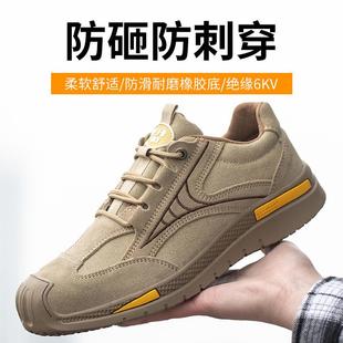 男防砸防刺穿耐磨工程工作鞋 25新款 劳保鞋 四季 绝缘工地足部防护 款
