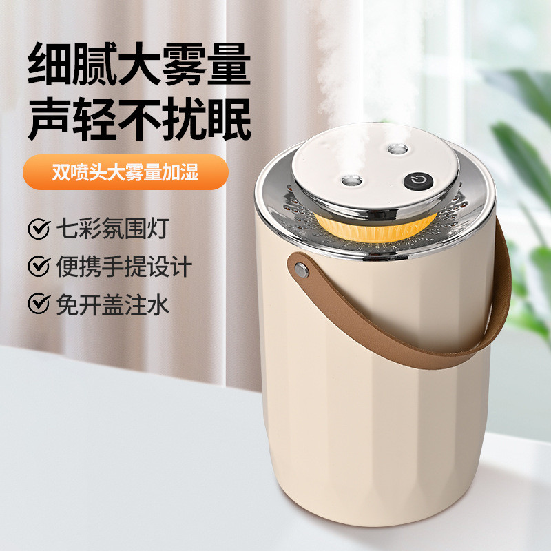 加湿器 超大容量桌面双喷加湿器家用手提轻音喷雾仪氛围灯加湿器