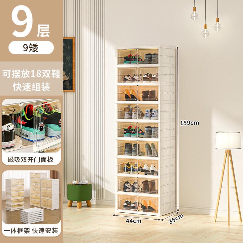 塑料鞋子收纳简易鞋架折叠家用鞋柜一拉就用一体式免安装鞋盒