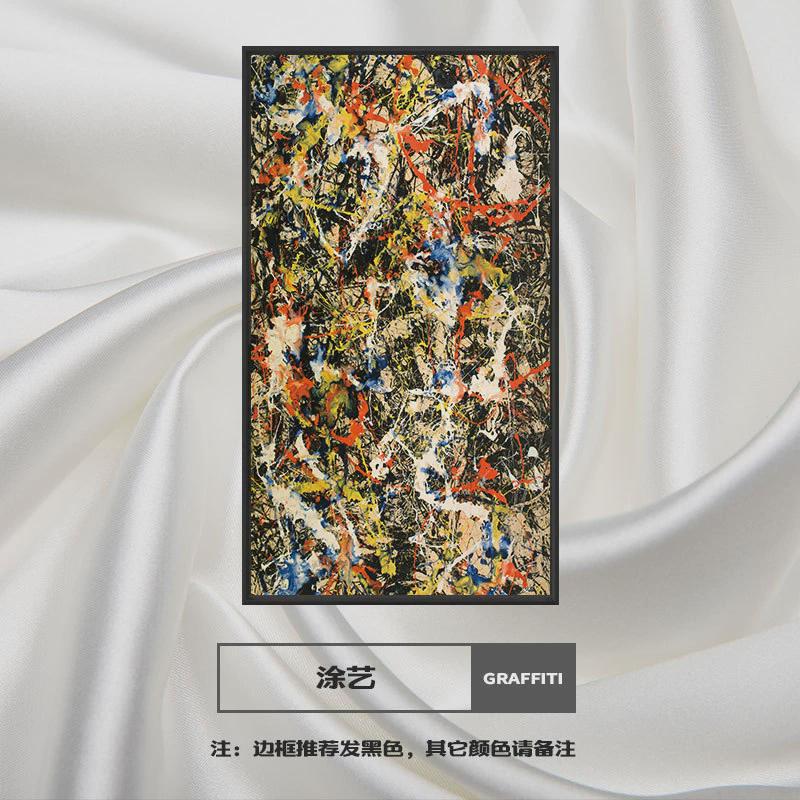 杰克逊波洛克抽象艺术玄关壁画泼墨工业风油画挂画酒店名画装饰画