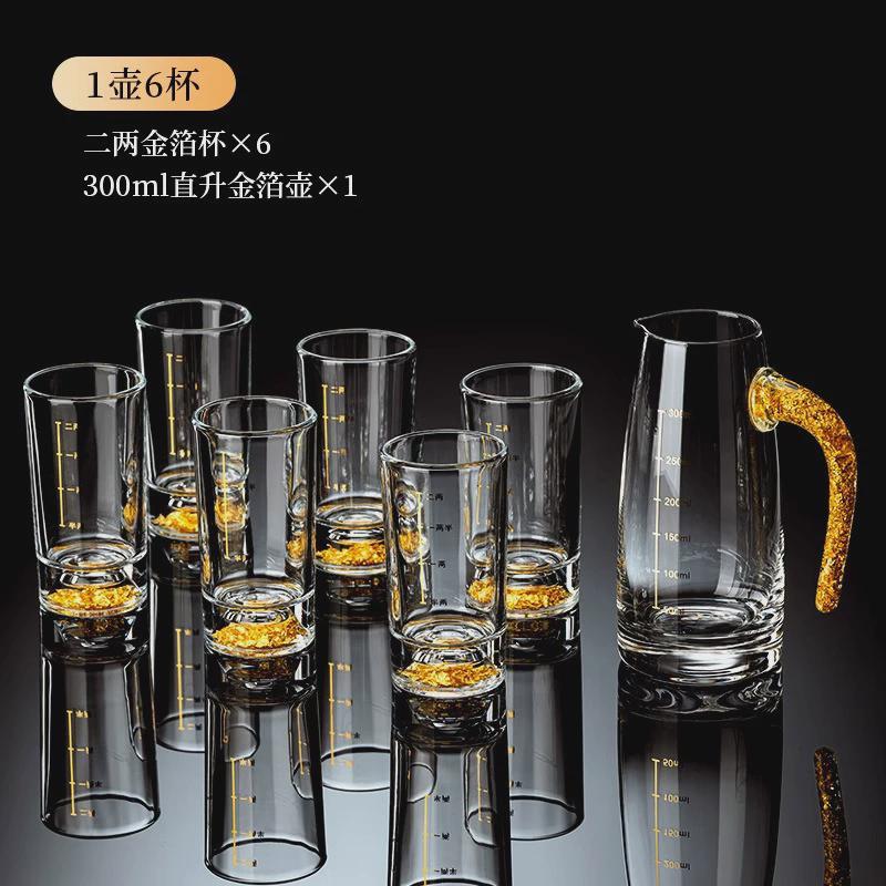 蓝山白酒杯套装二两家用高端刻度水晶玻璃分酒器一两轻奢高档酒具