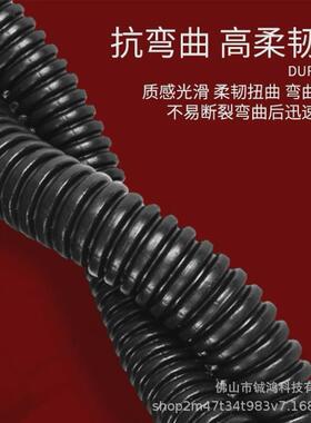 黑色pe塑料波纹管电线电缆保护套管机械设备汽车线束聚乙烯软线管