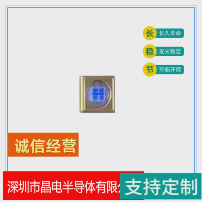 7070uvb灯珠10瓦12v290-296nm7070紫光灯珠uvb灯珠