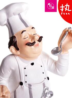 工艺品厨师家居酒吧西餐厅咖啡馆蛋糕店超市商场酒店软装美陈摆件