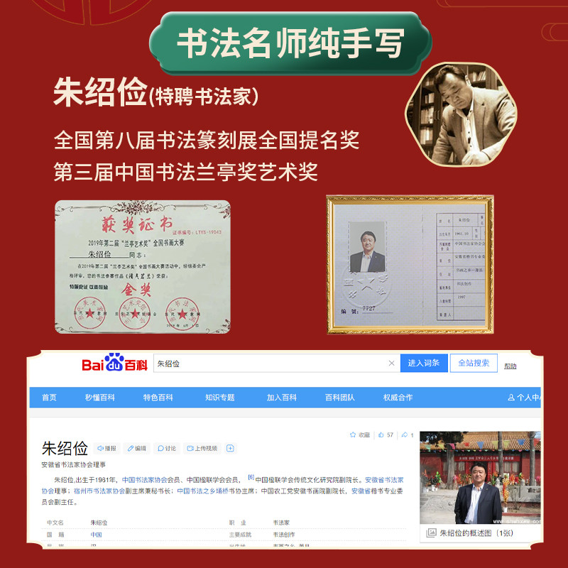 订婚书相框摆台订婚宴新中式中国风高级感手写定制结婚礼物下聘书