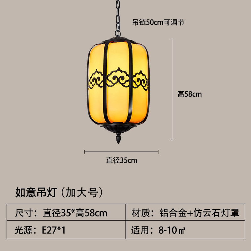 新中式户外防水凉亭吊灯笼长走廊庭院复古别墅民宿大门厅屋檐吊灯
