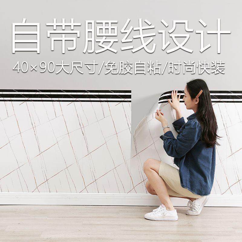 墙裙贴纸自粘商用餐饮店墙面翻新餐厅墙壁贴纸防水防潮墙群护墙板,家居饰品,软装墙贴,淘宝优惠券,粉丝福利购,淘宝优惠卷
