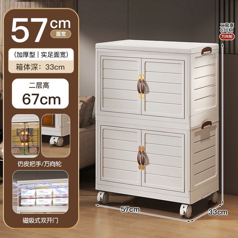 家用57面宽折叠式家用客厅收纳柜子五斗柜免安装储物柜飘窗置物柜