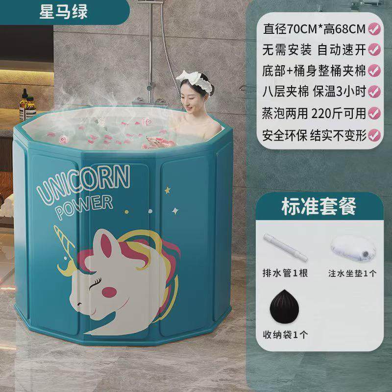 泡澡桶大人儿童划算折叠浴桶超沐浴桶汗蒸桶pvc成人款加大洗澡桶