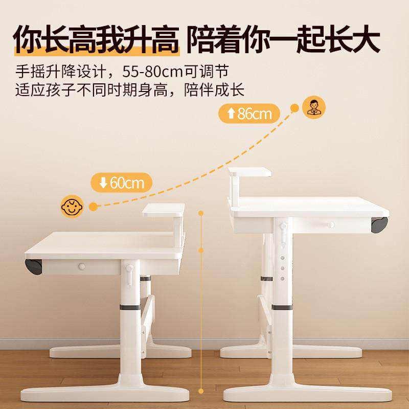 儿童学习桌白色可升降写字桌家用办公电脑书桌升级塑料底脚更稳固,畜牧/养殖物资,特种养殖设备,淘宝优惠券,粉丝福利购,淘宝优惠卷