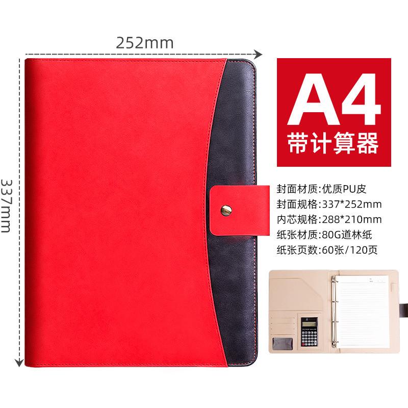 戟晔a4活页高档可拆卸记事本2024年新款商务笔记本子讲谈单销售谈