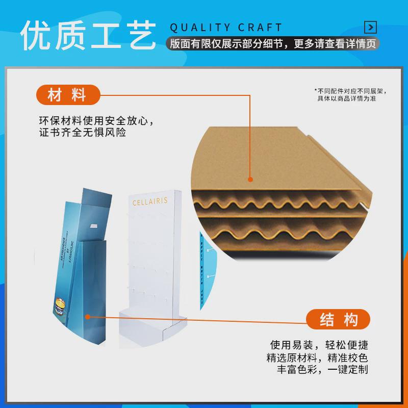 摆摊折叠卖饰品挂钩机油陈列展架纸柴油纸展示架立式落地式立牌架