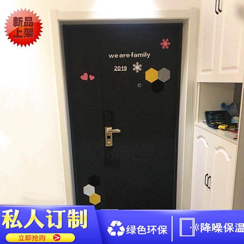 加厚北欧风格毛毡防盗门装饰自粘门贴隔音木门装修门毡,基础建材,隔音毡,淘宝优惠券,粉丝福利购,淘宝优惠卷