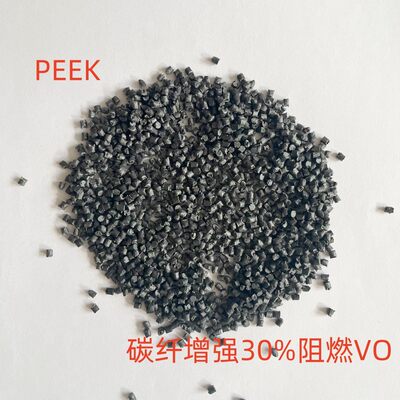 PEEK碳纤增强30%挤出注塑高刚性低翘曲航空航天机械外壳件