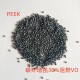 PEEK碳纤增强30%挤出注塑高刚性低翘曲航空航天机械外壳件