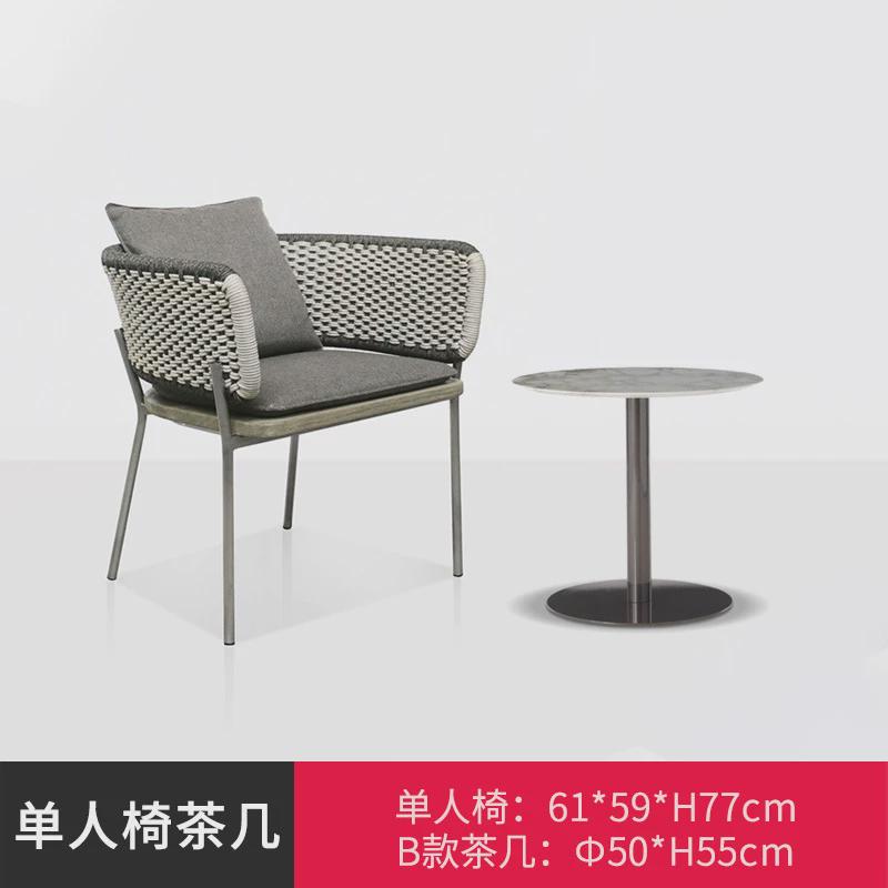 北欧户外休闲阳台藤椅茶几组合三别墅单人位庭院沙发椅防水防脏