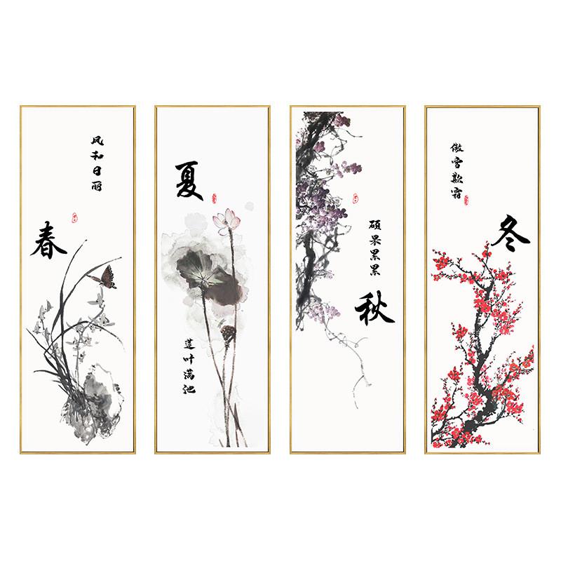 春夏秋冬挂画四季装饰画新中式四条屏客厅四联背景墙面壁画禅意画