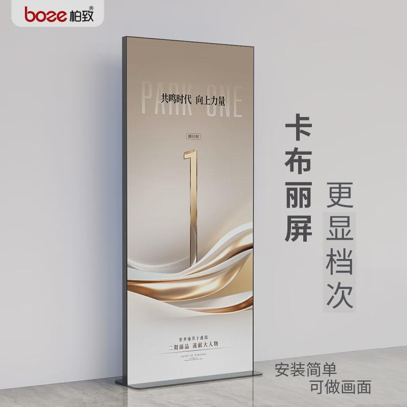ll丽屏展架软膜立屏卡布广告牌立式落地海报设计门型易拉宝展示支