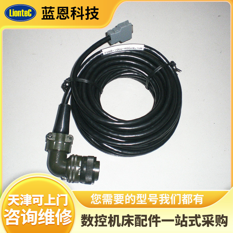 发那科主轴编码器反馈线F06B1000K002接系统JA41直头驱动侧连接器