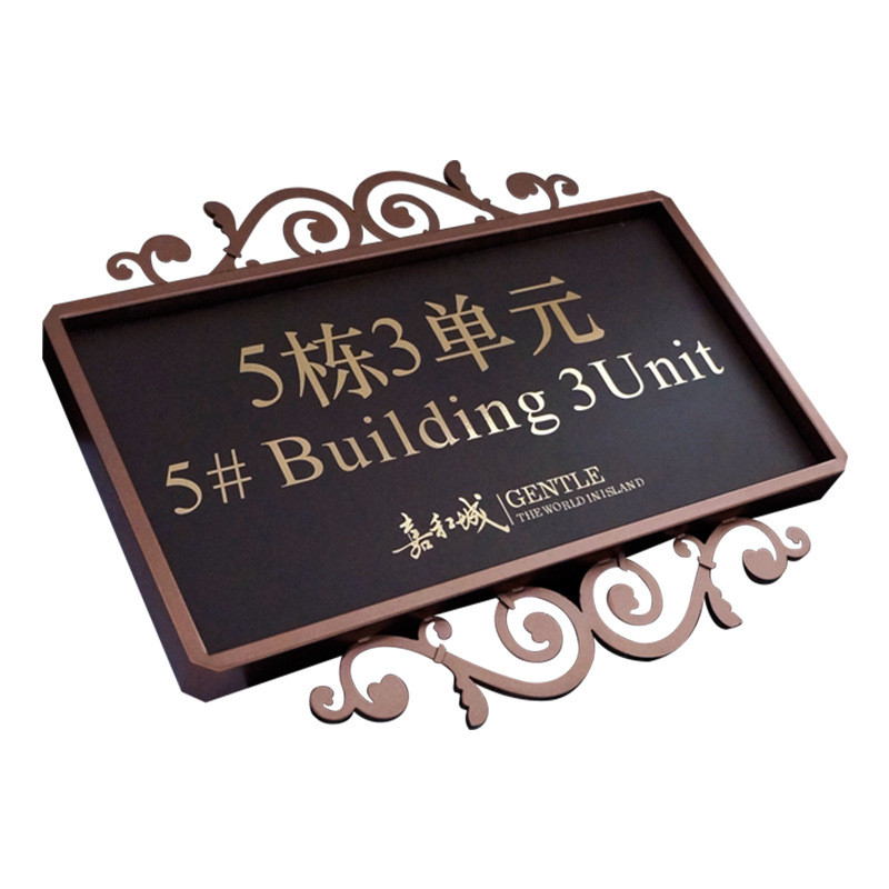 小区楼栋牌不锈钢楼号牌单元别墅号门牌标识牌楼层房地产标牌制作