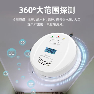 海曼一氧化碳报警器家用煤烟浓度检测仪户外露营煤炭炉co中毒探测