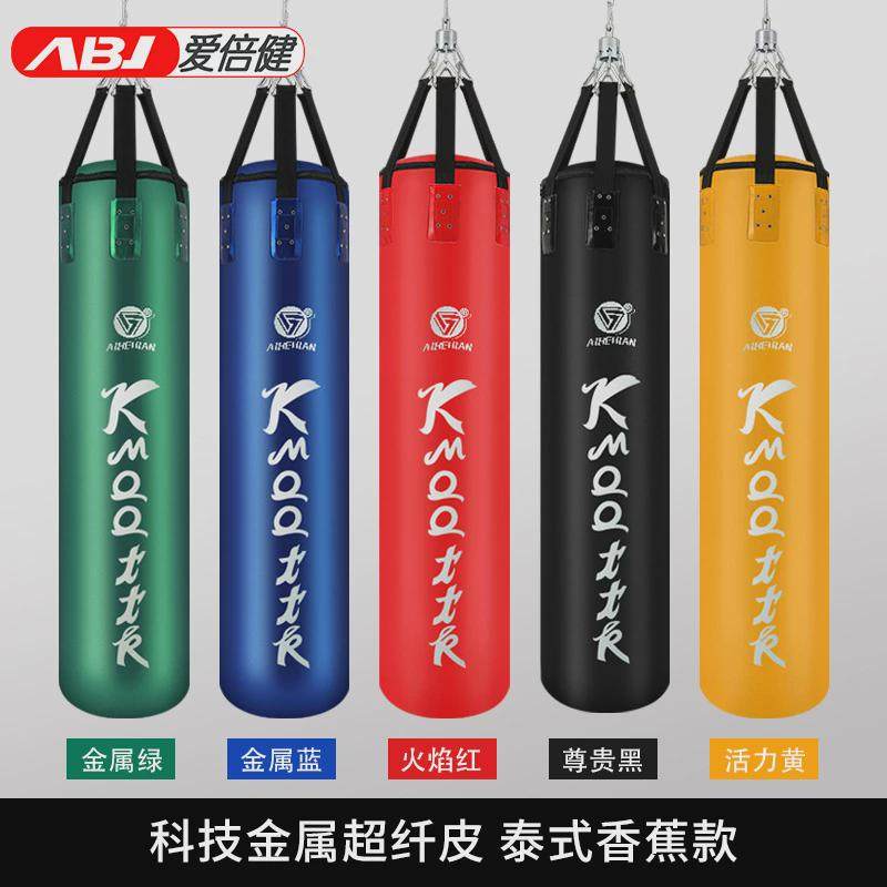 泰式专业拳击沙袋家用保龄球梨形吊式沙袋勾拳球形异形散打水滴