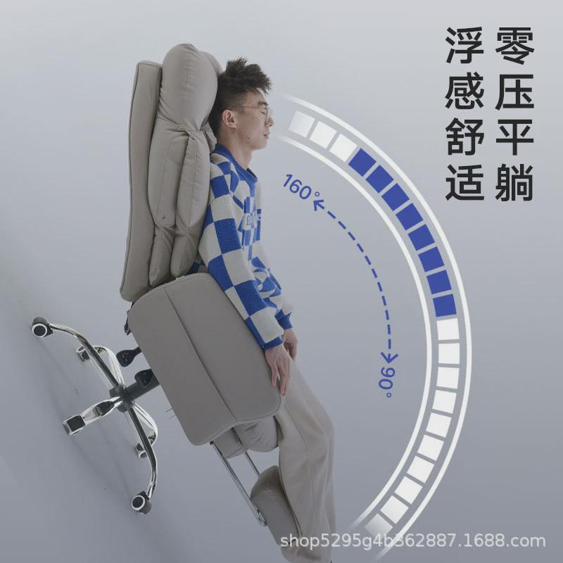 老板椅家用办公电脑椅舒适久坐办公室椅子商务沙发椅书房座椅可躺
