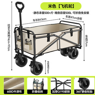 移动四轮摆摊车多功能折叠后野营车小拉车开拖斗可躺露营小推车