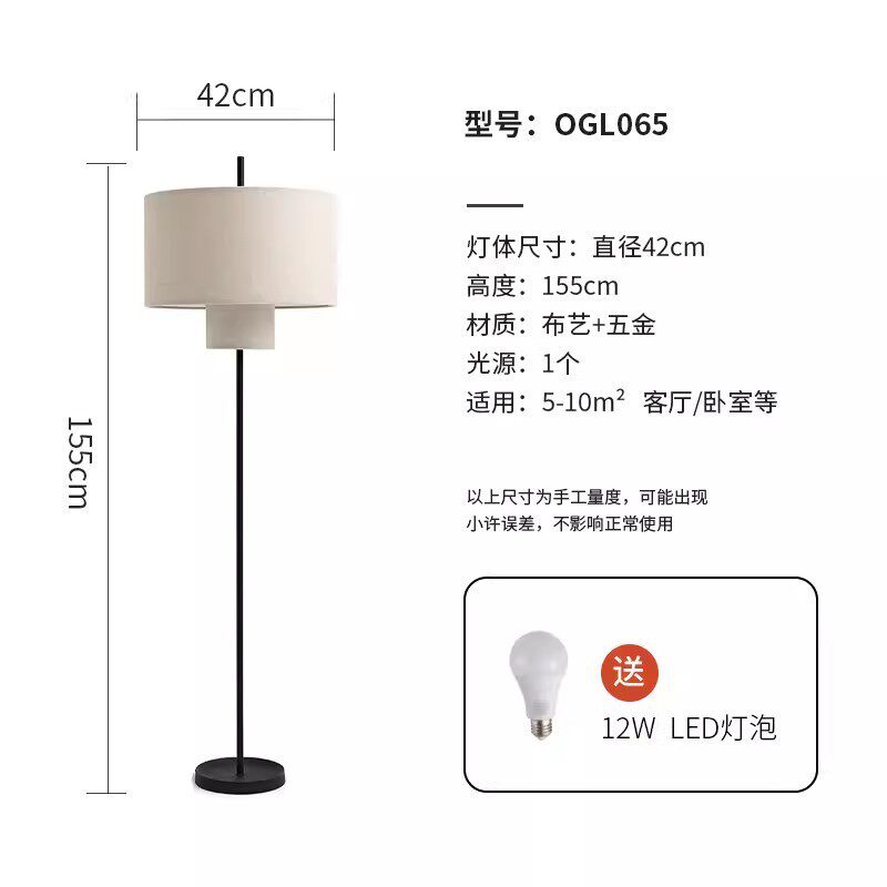 落地灯创意led灯简约现代北欧卧室网红客厅床头书房立式落地台灯