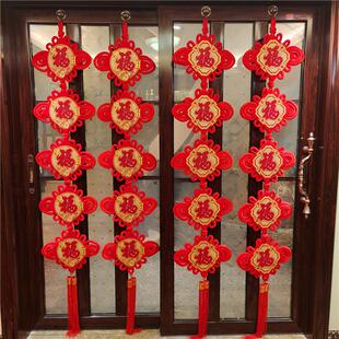 中国结对联双面挂件新年春节布艺对联乔迁门帘客厅墙壁背景墙挂饰