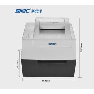 新北洋 2008E證卡雙面掃描打印復(fù)印一體機 BST SNBC