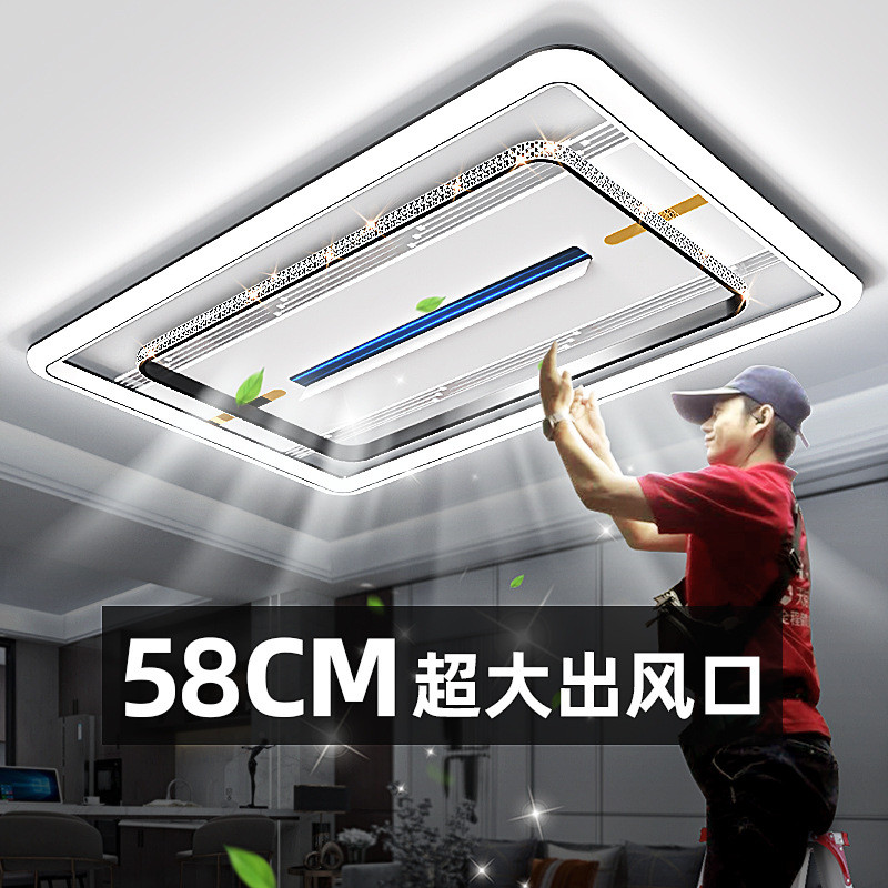 2023新款客厅灯水晶现代简约大气吊灯流行无叶风扇灯一体吸顶灯具