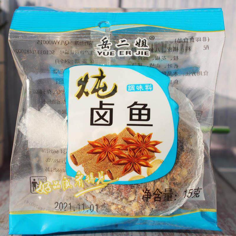 岳二姐炖卤调味料15*12袋装 卤炖家常牛羊肉卤包卤味炖肉调料
