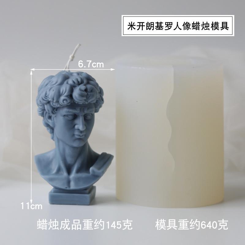 大卫人像模具手工diy欧洲复古石膏像装饰摆件希腊香薰蜡烛模具