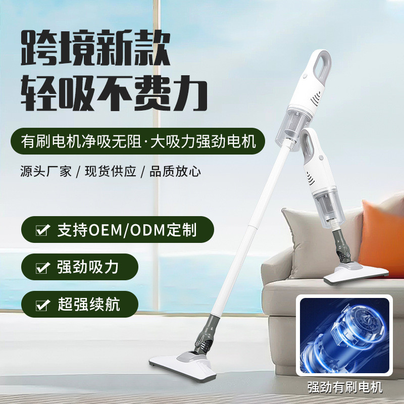 跨境供应大吸力便携吸尘器家用车载吸尘器干湿两用多功能拖地机