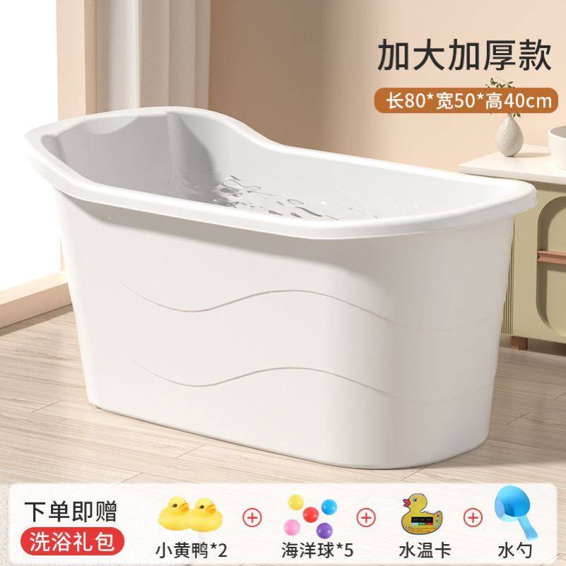 a*加厚大人泡澡桶成人沐浴桶塑料浴缸家用小户型洗澡桶神浴盆全身,家庭/个人清洁工具,足浴盆/足浴桶,淘宝优惠券,粉丝福利购,淘宝优惠卷